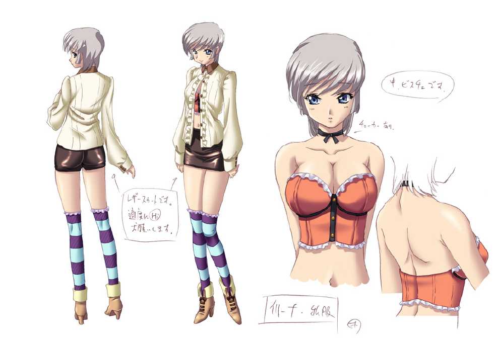 [P-Factory, Studio Koron] ano gaikai machi no goikoiren no shiuta Digital setteishiryoushuu (C75) - Page 24