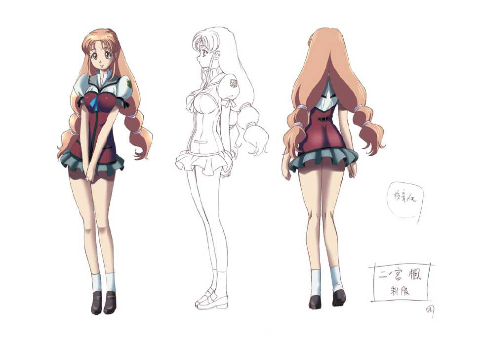 [P-Factory, Studio Koron] ano gaikai machi no goikoiren no shiuta Digital setteishiryoushuu (C75) - Page 32
