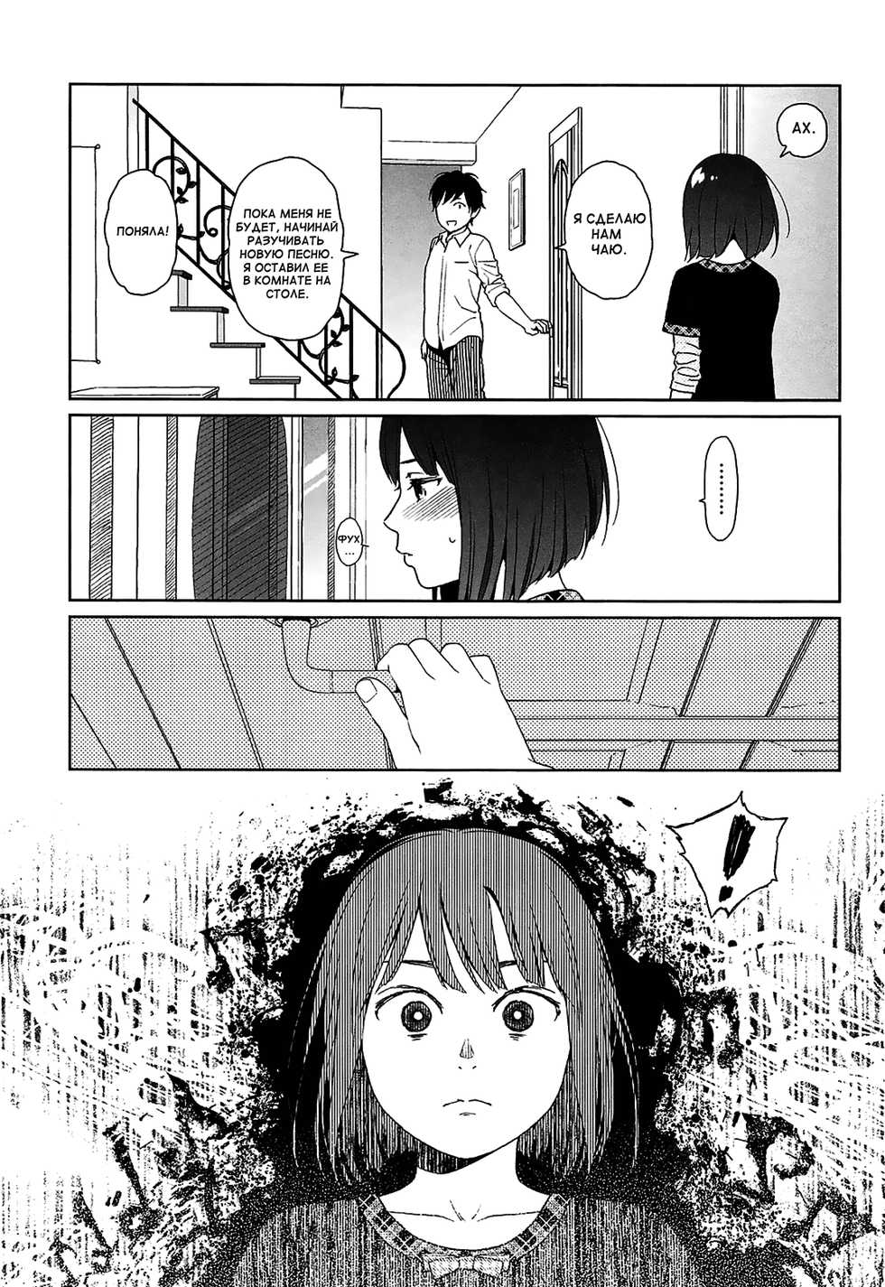[Higashiyama Show] Joyful Girl Zenpen (Nymphodelic) [Russian] {Mamoru} - Page 7