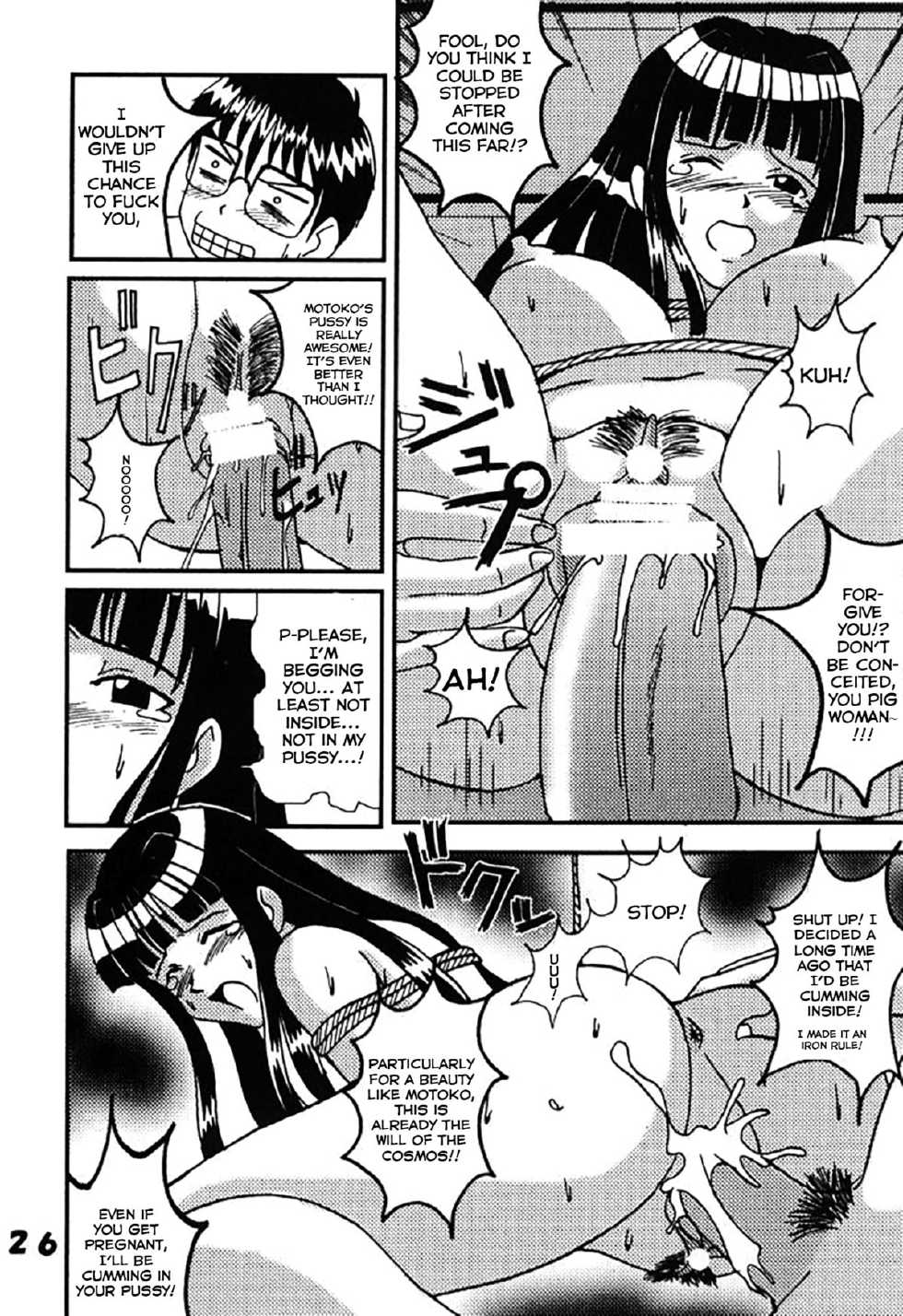 [St. Rio (Kichigai Teiou, Kouenji Rei)] Love Dasi 2 (Love Hina) [English] [EHCOVE] - Page 25