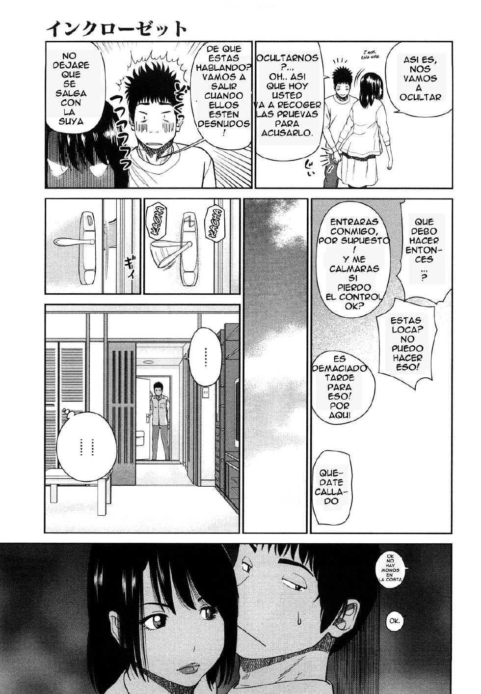 [Kuroki Hidehiko] Wakazuma & Joshi Kousei Collection - Young Wife & High School Girl Collection [Spanish] - Page 10