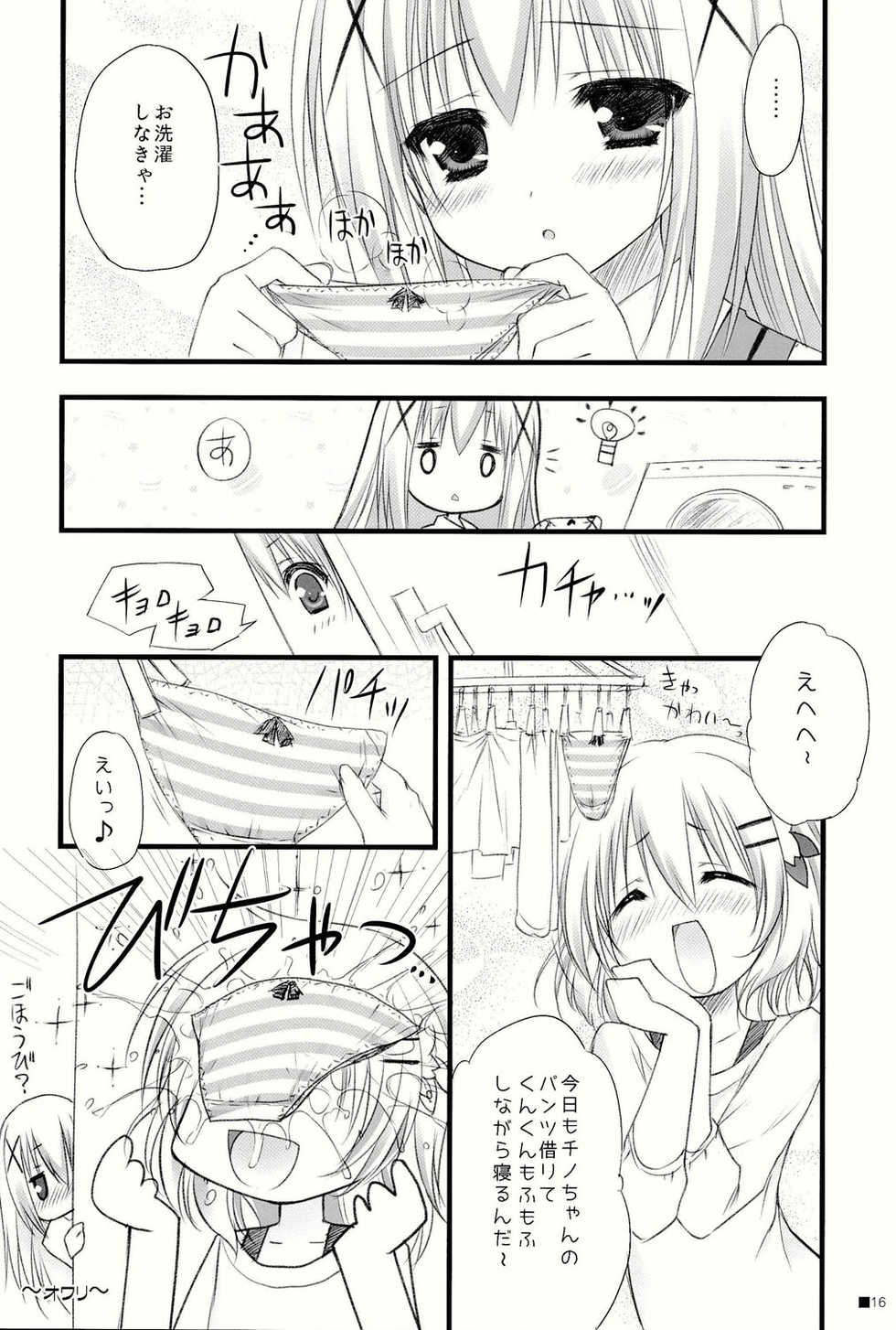 (C86) [ZIP (Moekibara Fumitake)] Gochuumon wa Pants Desu ka? (Gochuumon wa Usagi Desu ka?) - Page 16