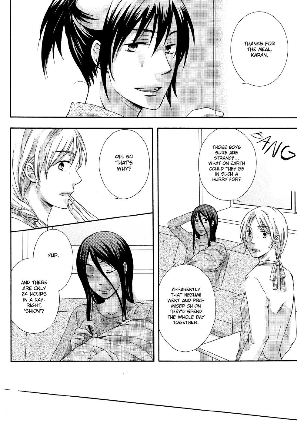 No. 6 ~ Somewhere Only We Know - Page 3