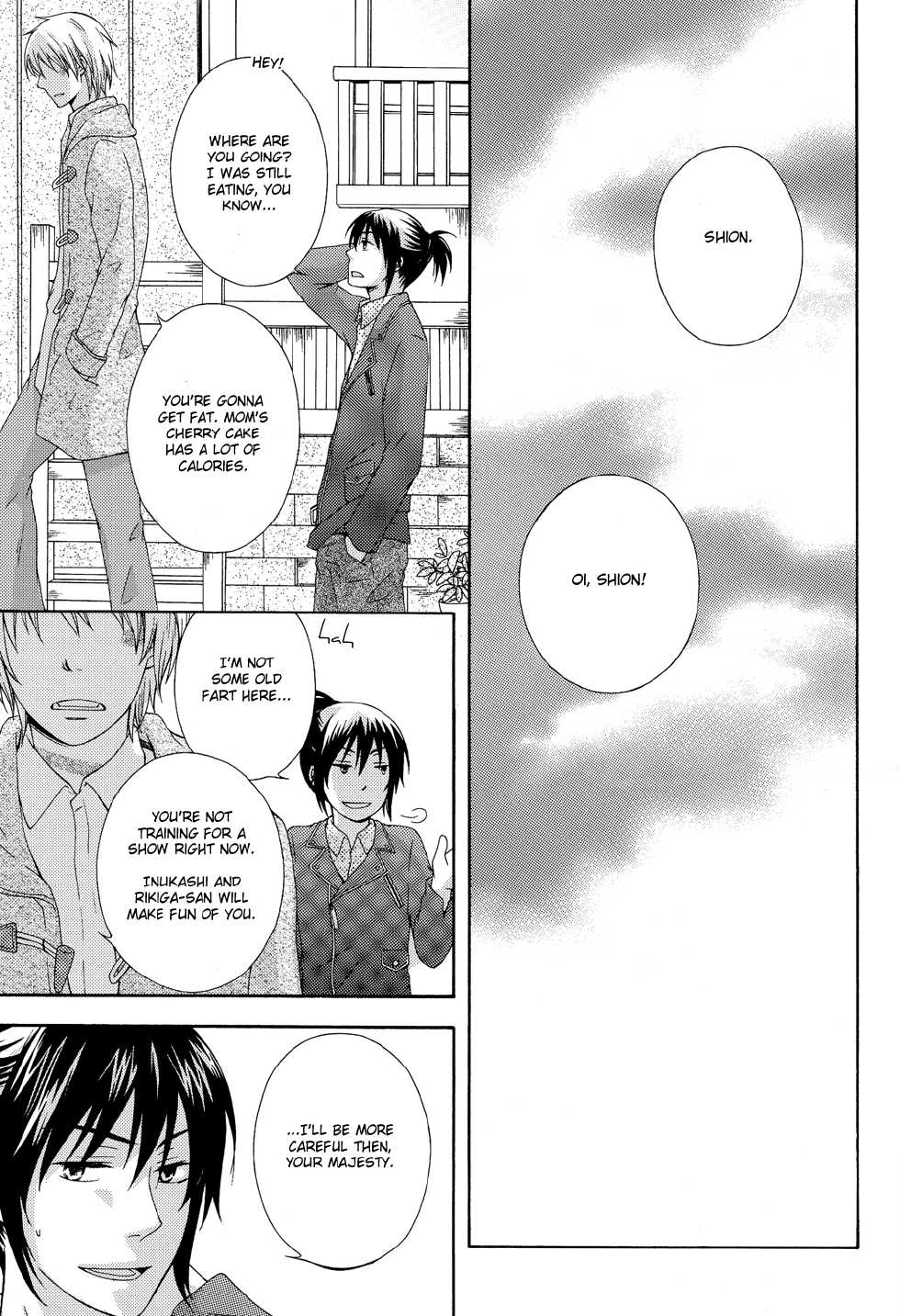 No. 6 ~ Somewhere Only We Know - Page 4