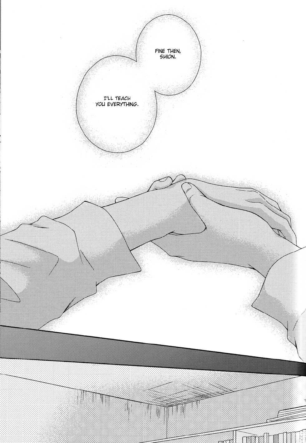 No. 6 ~ Somewhere Only We Know - Page 12