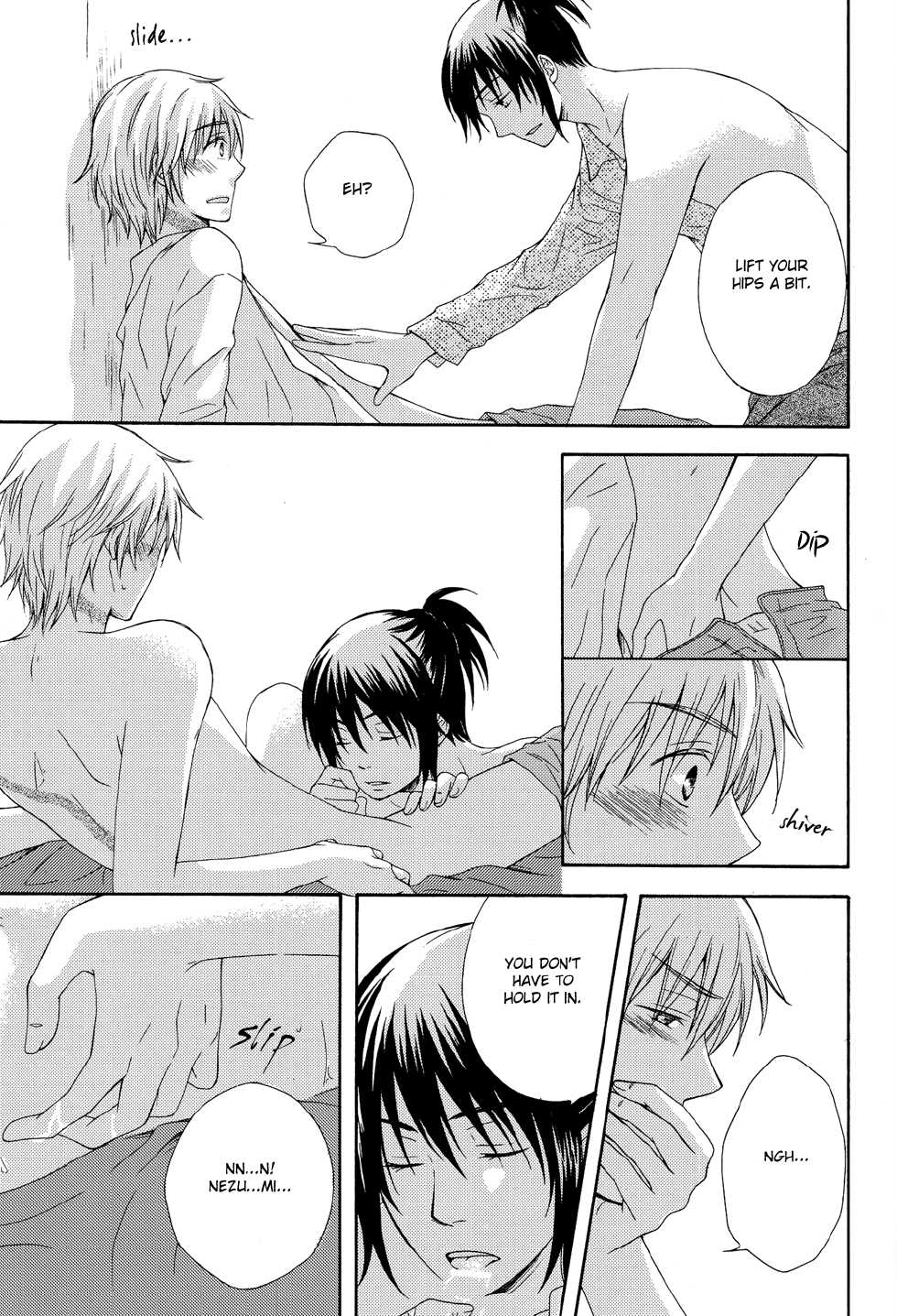 No. 6 ~ Somewhere Only We Know - Page 14