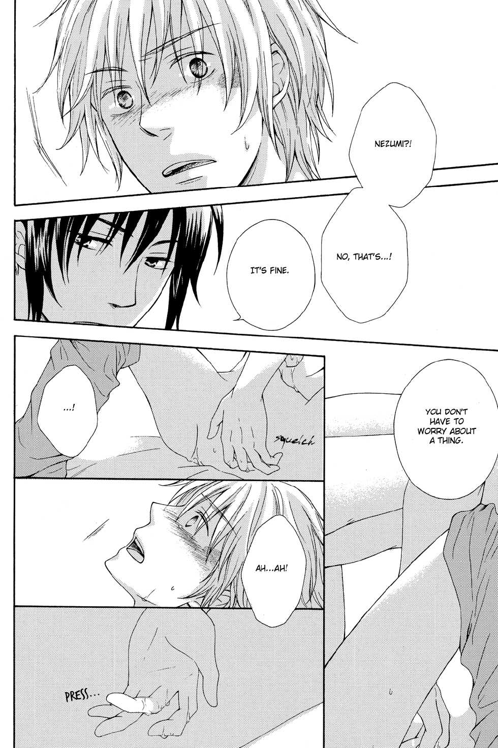 No. 6 ~ Somewhere Only We Know - Page 15