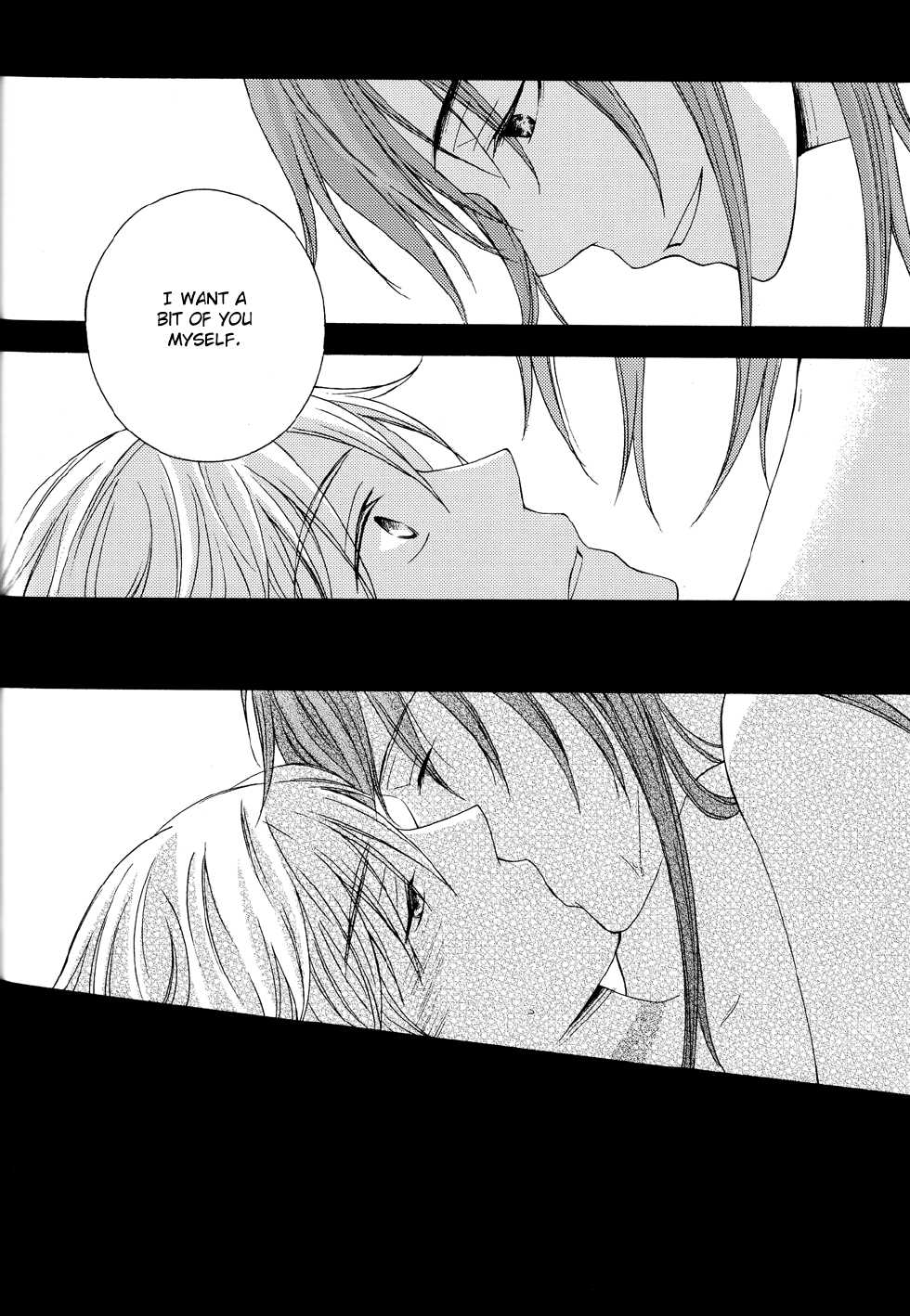 No. 6 ~ Somewhere Only We Know - Page 25