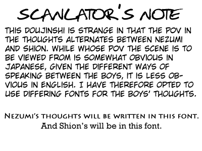 No. 6 ~ Tune the Rainbow - Page 2