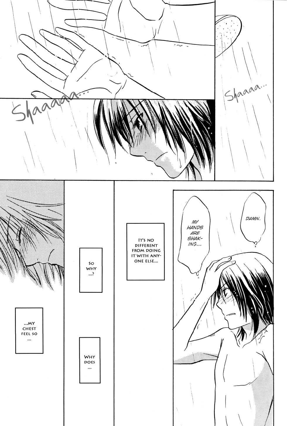 No. 6 ~ Tune the Rainbow - Page 11