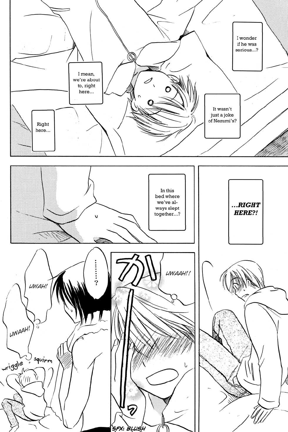 No. 6 ~ Tune the Rainbow - Page 12