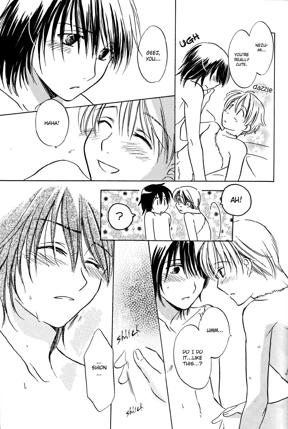 No. 6 ~ Tune the Rainbow - Page 17