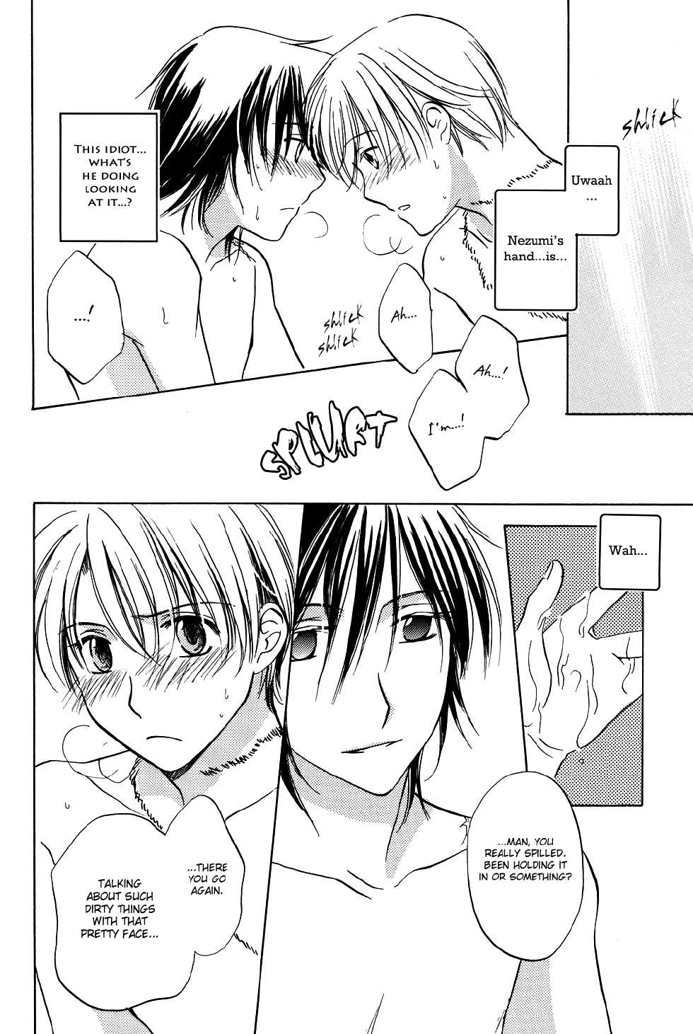 No. 6 ~ Tune the Rainbow - Page 18