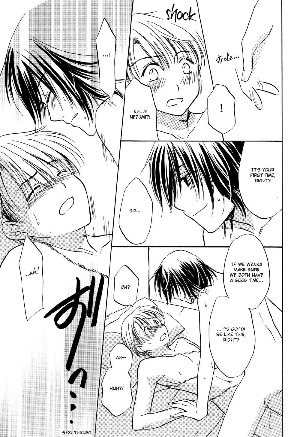 No. 6 ~ Tune the Rainbow - Page 21