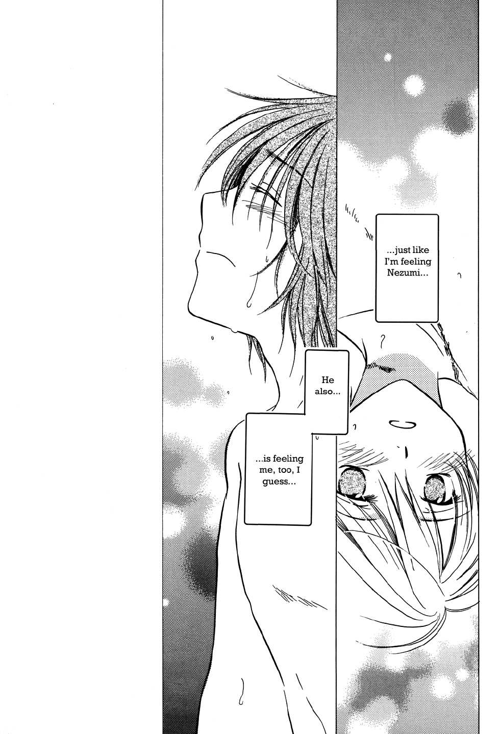 No. 6 ~ Tune the Rainbow - Page 23