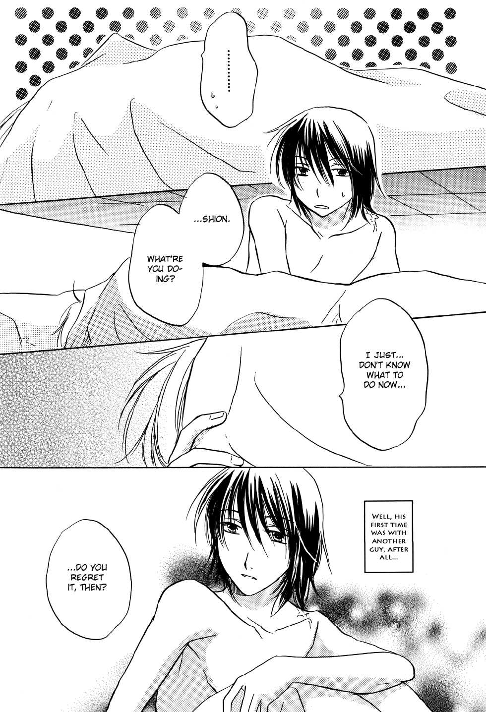 No. 6 ~ Tune the Rainbow - Page 24