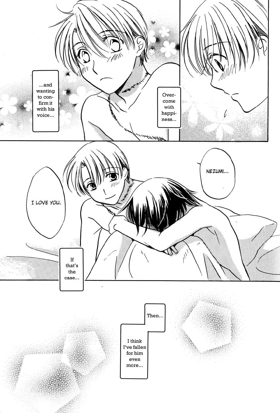 No. 6 ~ Tune the Rainbow - Page 27