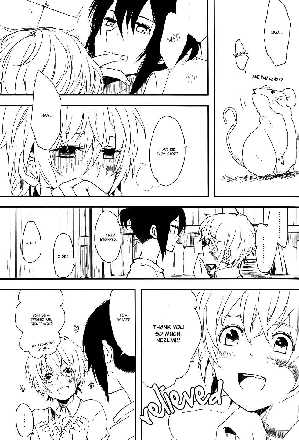 [mono:zone (Yumika Kanade)] Waltz. (No.6) [English] [September Scanlations] - Page 11