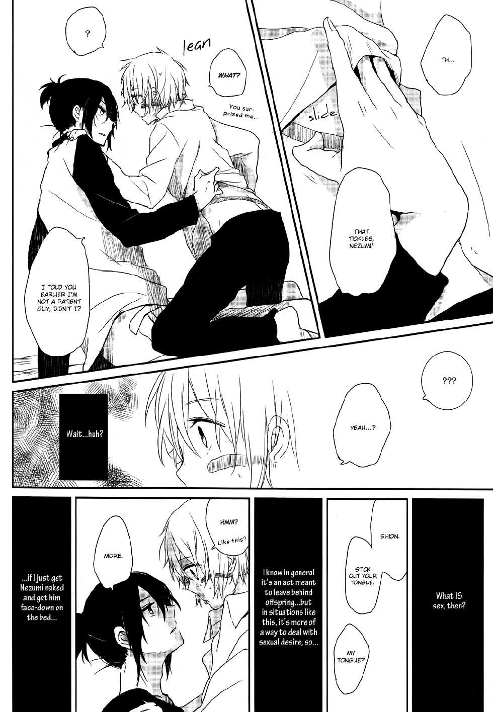 [mono:zone (Yumika Kanade)] Waltz. (No.6) [English] [September Scanlations] - Page 17