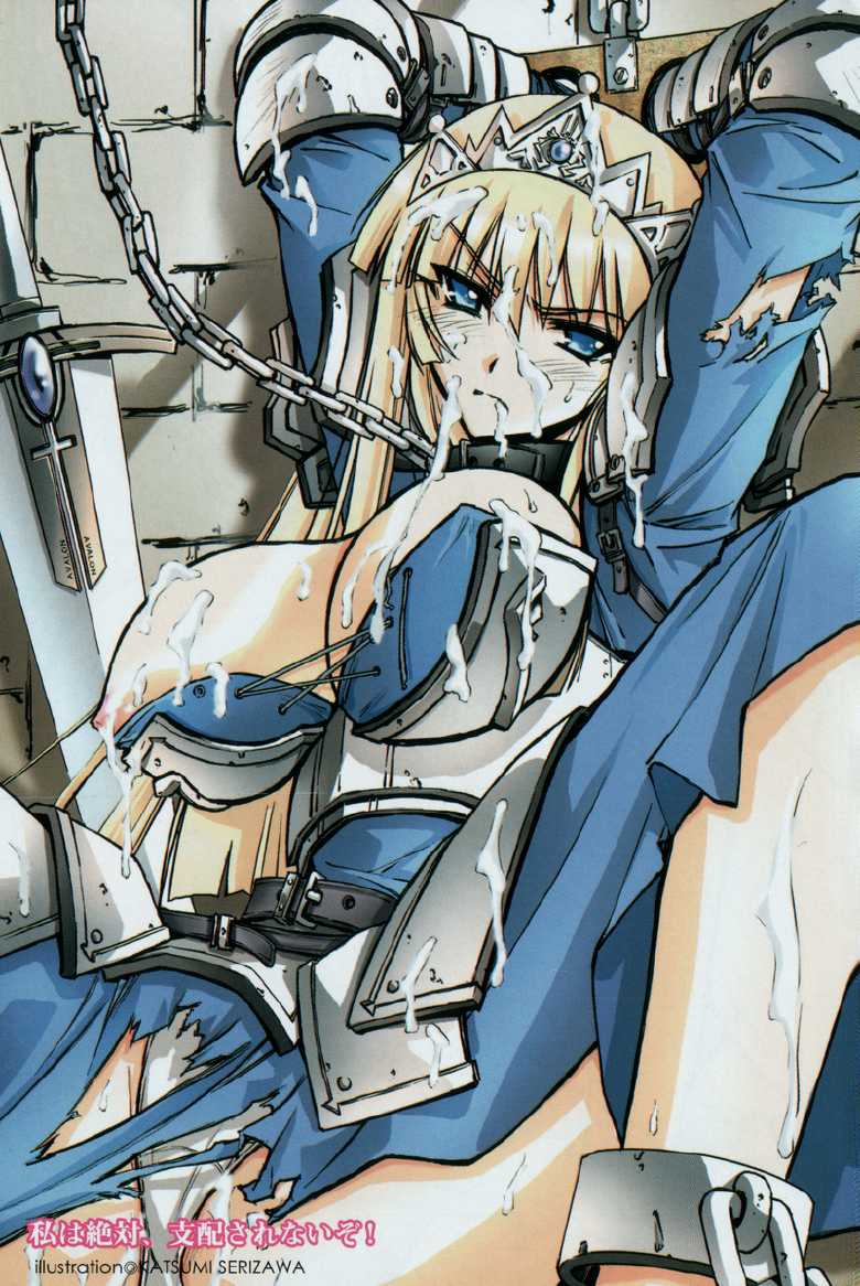 [Hokuto Rin, Serizawa Katsumi] Oujo Shimai - Page 2