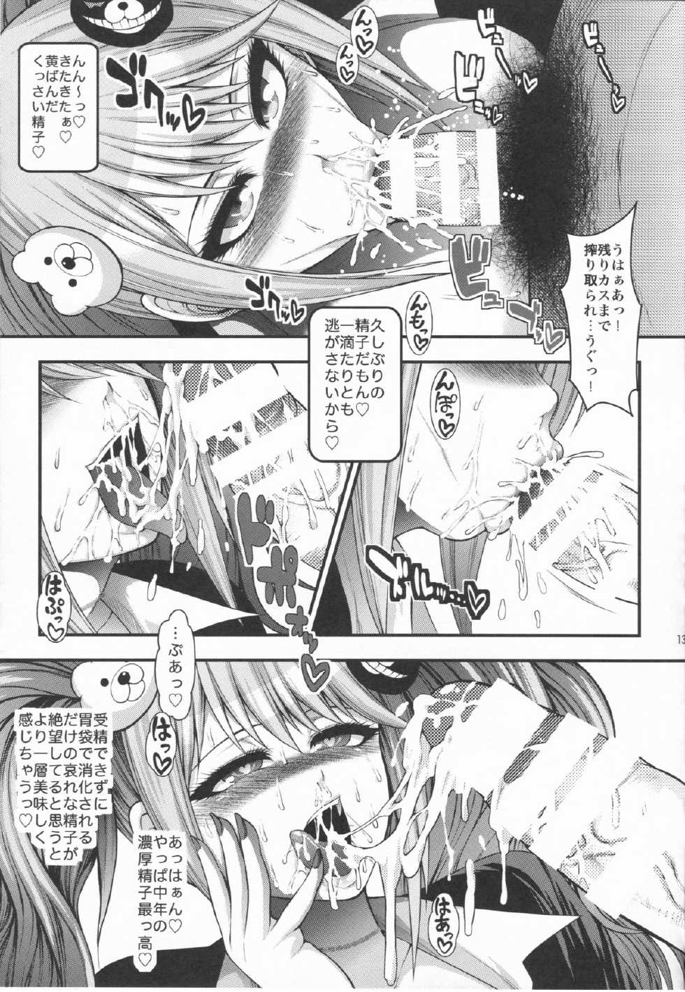 (C86) [Circle Roman Hikou (Taihei Tengoku)] Zetsubou Bitch (Danganronpa) - Page 12