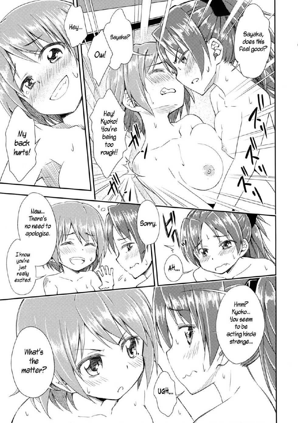 (SUPER23) [Fukazume Kizoku (Amaro Tamaro)] Lovely Girls' Lily Vol. 9 (Puella Magi Madoka Magica) [English] {SaHa} - Page 19