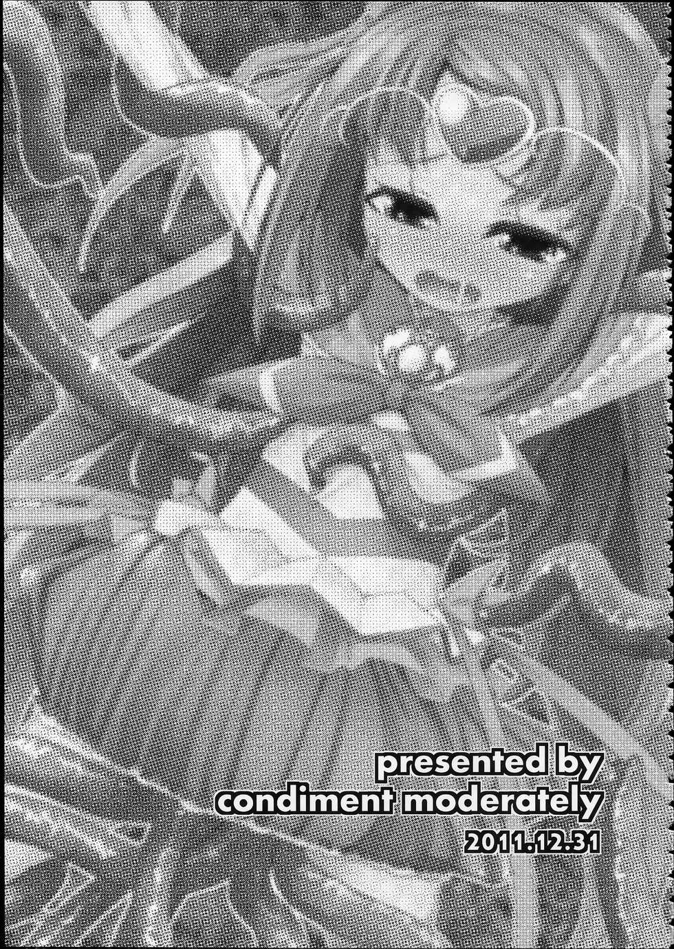 (C86) [condiment moderately (Maeshima Ryo)] Soushuuhen SumaDoki All Stars -Minna Hame Tomodachi- (Precure Series) [Chinese] - Page 40