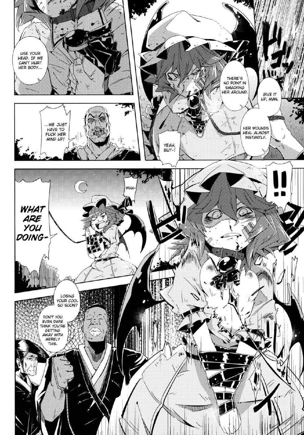 (C82) [Sakurai Dai Energy (Sakurai Energy)] VAMPIRE KISS (Touhou Project) [English] - Page 6
