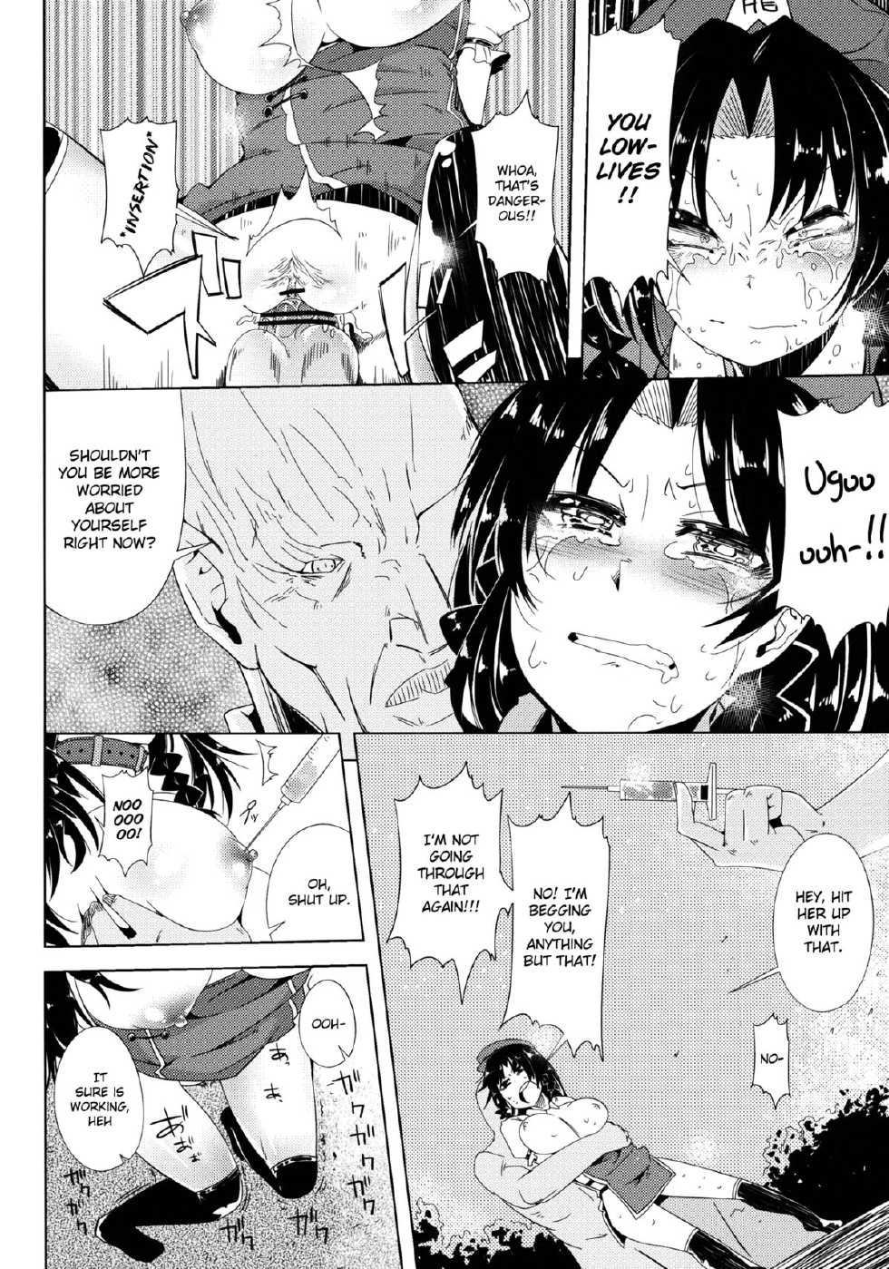 (C82) [Sakurai Dai Energy (Sakurai Energy)] VAMPIRE KISS (Touhou Project) [English] - Page 16