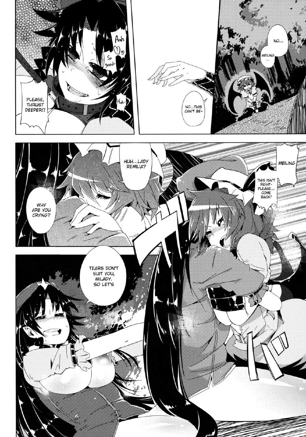 (C82) [Sakurai Dai Energy (Sakurai Energy)] VAMPIRE KISS (Touhou Project) [English] - Page 18