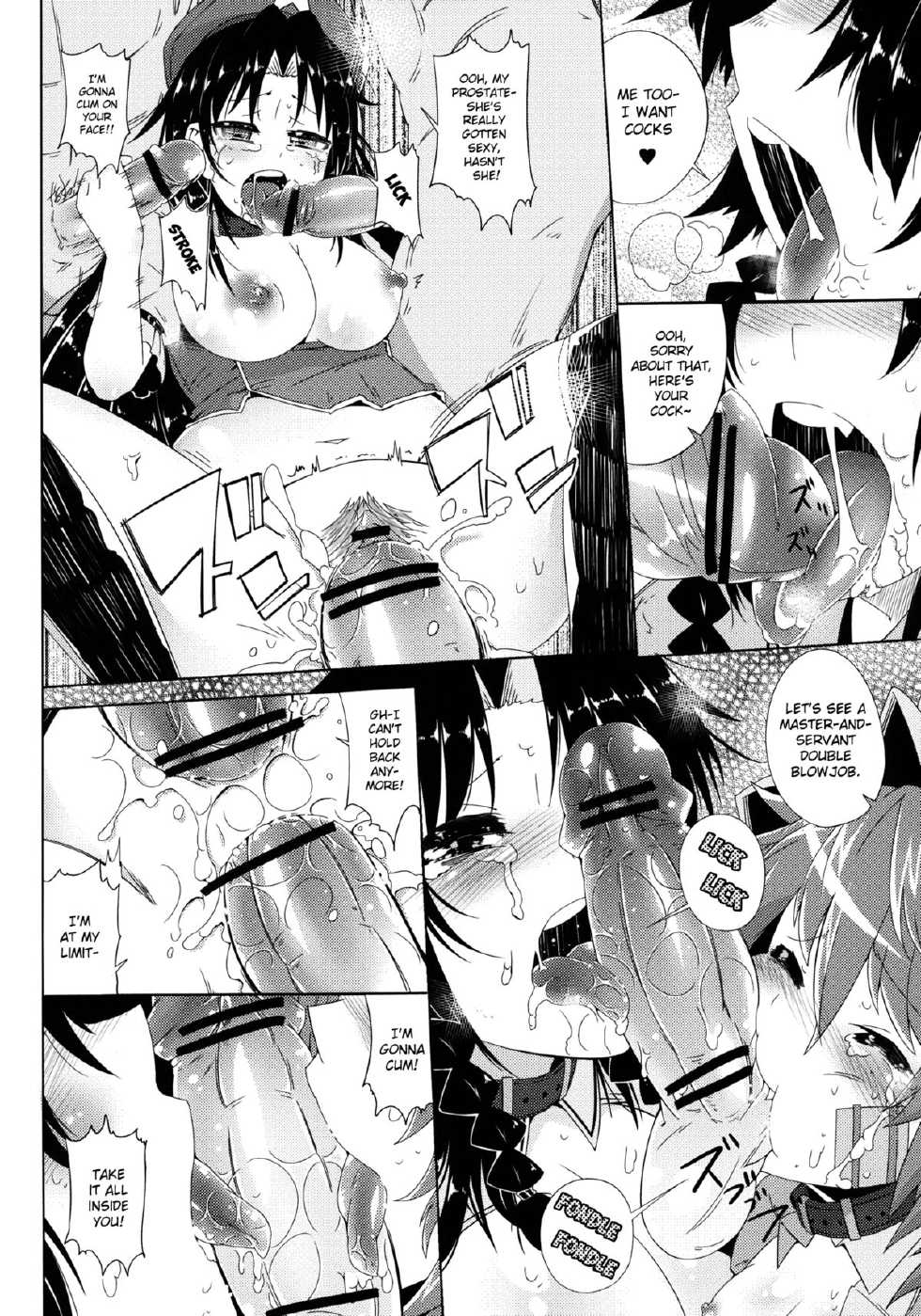 (C82) [Sakurai Dai Energy (Sakurai Energy)] VAMPIRE KISS (Touhou Project) [English] - Page 20