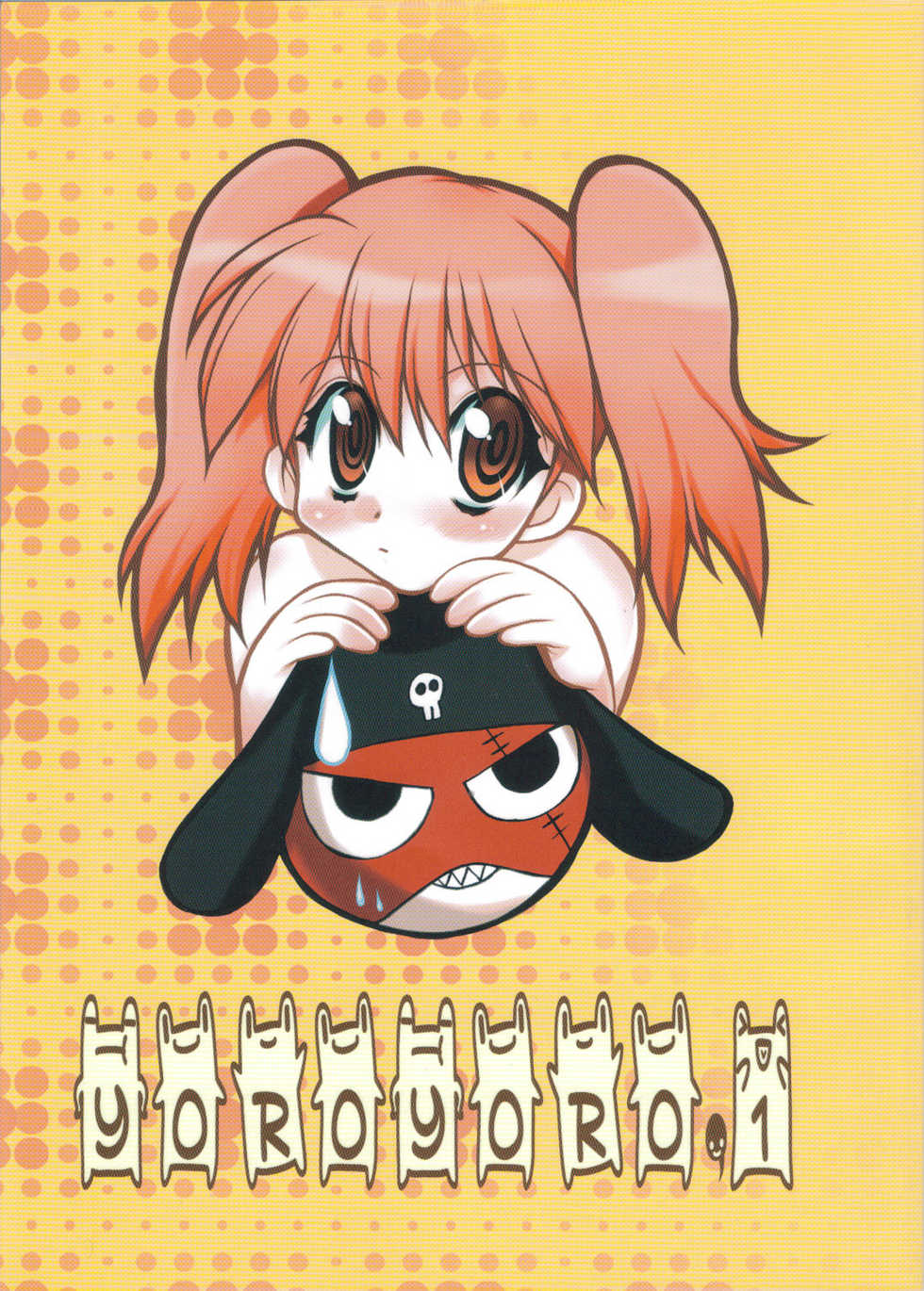 (C67) [Tsubuan Doumei (Kagesaki Yuna)] Yoroyoro 1 (Keroro Gunsou) - Page 1