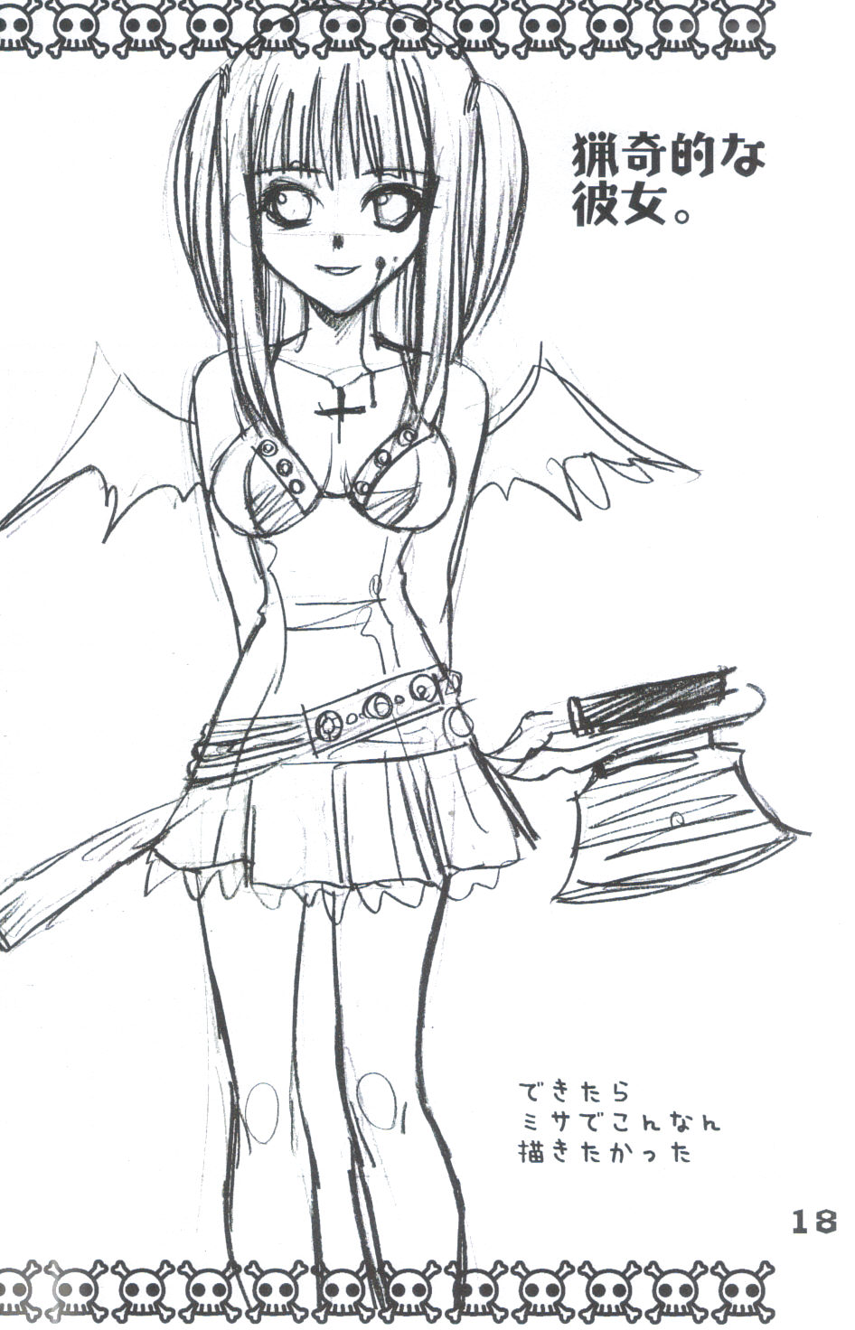 (C67) [Tsubuan Doumei (Kagesaki Yuna)] Yoroyoro 1 (Keroro Gunsou) - Page 18