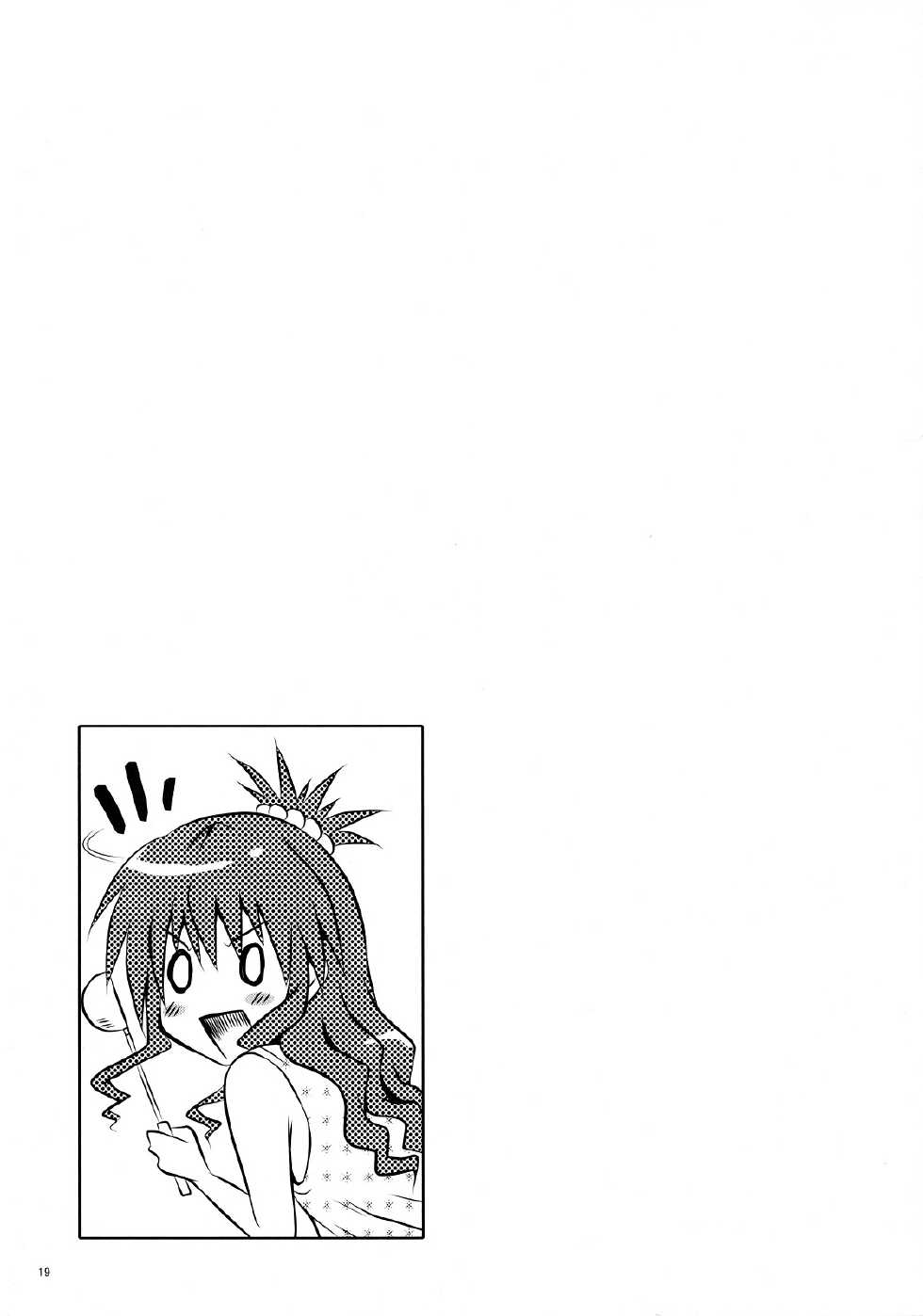 To love ru манга i фото 98