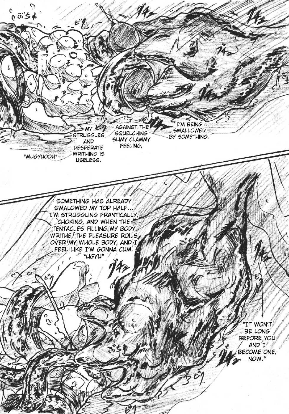 (CR37) [Sumomo Dou (Sumomo EX)] Vivian Separate 26 (Mai-HiME) [English] {J99814} - Page 9