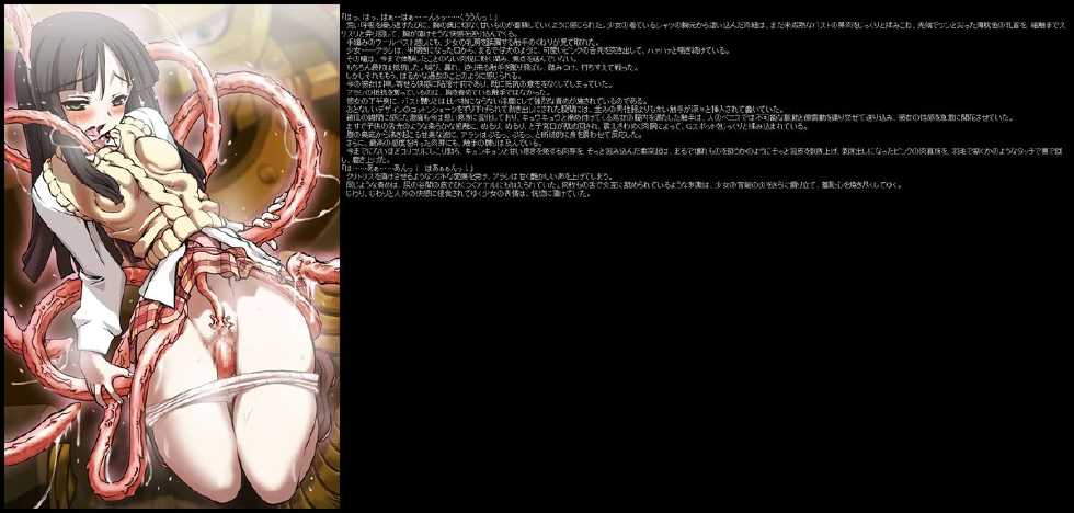 (C64) [LolitaChannel (Arigase Shinji)] Hanken Chara Shokushu Ryoujoku CG Shuu No. 009!! Arasi-tan HaaHaa CG Shuu (GAD GUARD) - Page 11