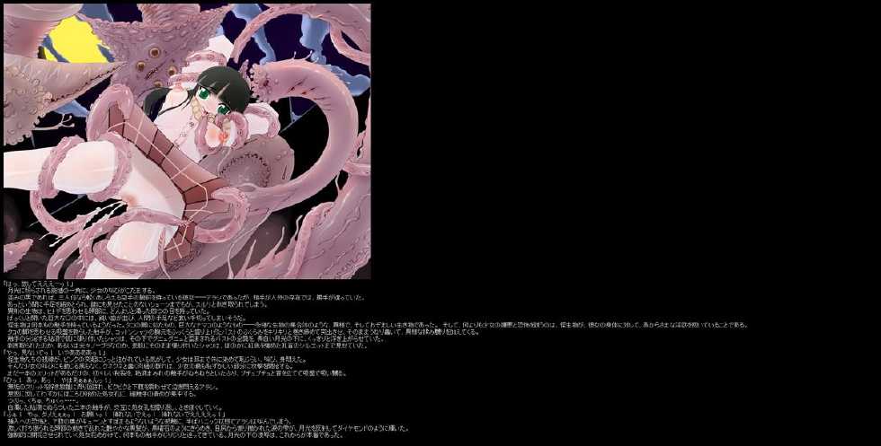 (C64) [LolitaChannel (Arigase Shinji)] Hanken Chara Shokushu Ryoujoku CG Shuu No. 009!! Arasi-tan HaaHaa CG Shuu (GAD GUARD) - Page 12