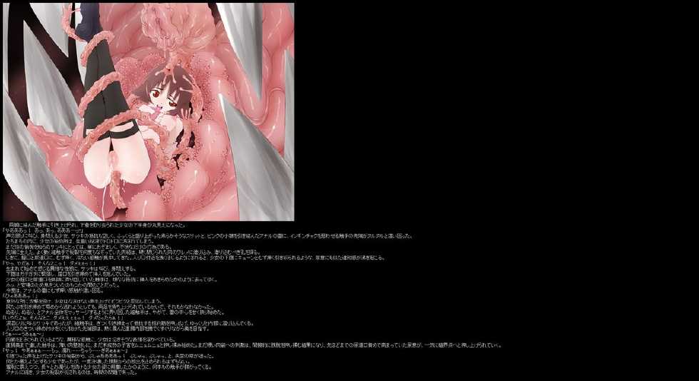 (C64) [LolitaChannel (Arigase Shinji)] Hanken Chara Shokushu Ryoujoku CG Shuu No. 009!! Arasi-tan HaaHaa CG Shuu (GAD GUARD) - Page 13