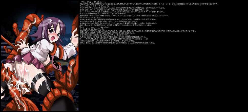 (C64) [LolitaChannel (Arigase Shinji)] Hanken Chara Shokushu Ryoujoku CG Shuu No. 009!! Arasi-tan HaaHaa CG Shuu (GAD GUARD) - Page 14