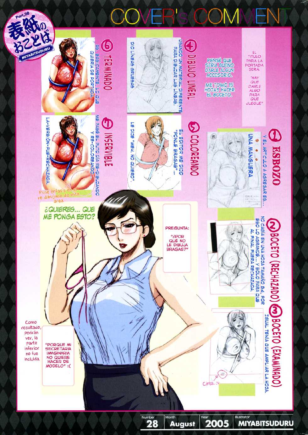 [Miyabi Tsuzuru] Onee-san jugando con agua [Spanish] =Keta-I no Fansub= - Page 8