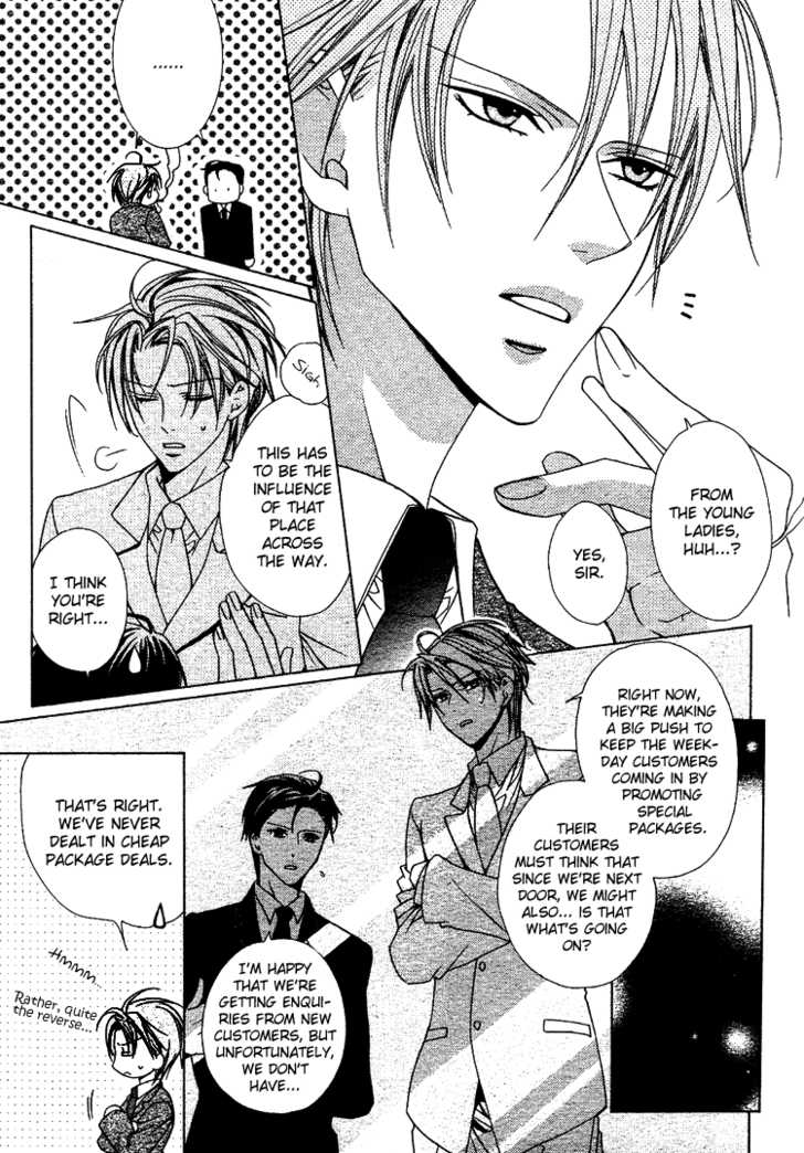 Bitter (MINAMI Haruka) Vol_1 Ch_1[Liquid_Passion][ENG] - Page 6