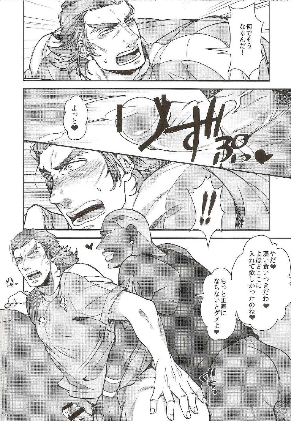 [2HB (Kinta)] The Oshiri (Tiger & Bunny) - Page 12