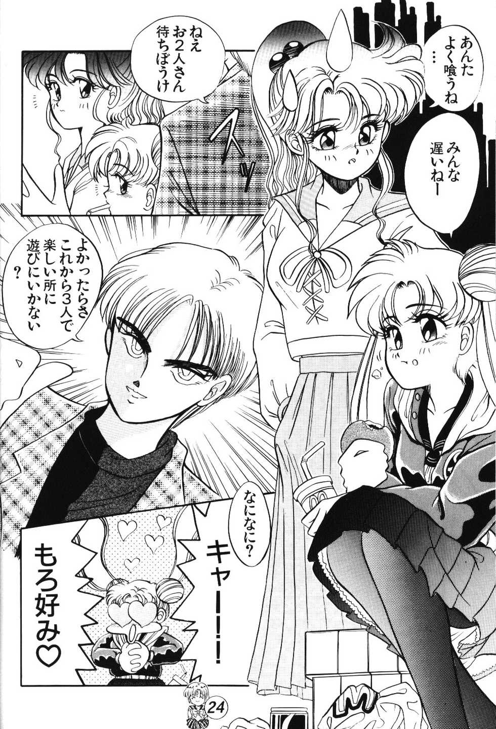 (C46) [Tenny Le Tai (Aru Koga)] R Time Special (3x3 Eyes, Ranma 1/2, Sailor Moon) - Page 25