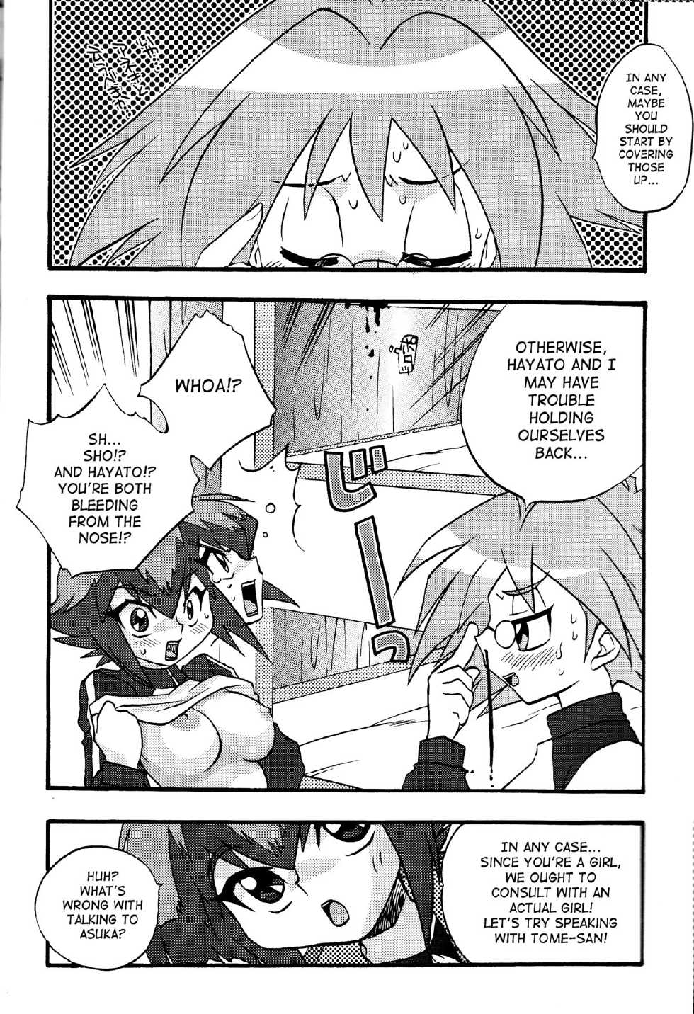 [Kanzen Dokusen (Nekono Tamami)] Akuma no Kuchiduke Devil's Kiss (Yu-Gi-Oh! GX) English] [SaHa] - Page 5