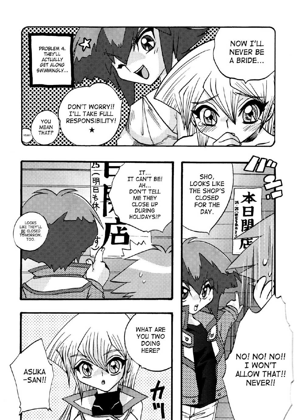 [Kanzen Dokusen (Nekono Tamami)] Akuma no Kuchiduke Devil's Kiss (Yu-Gi-Oh! GX) English] [SaHa] - Page 8