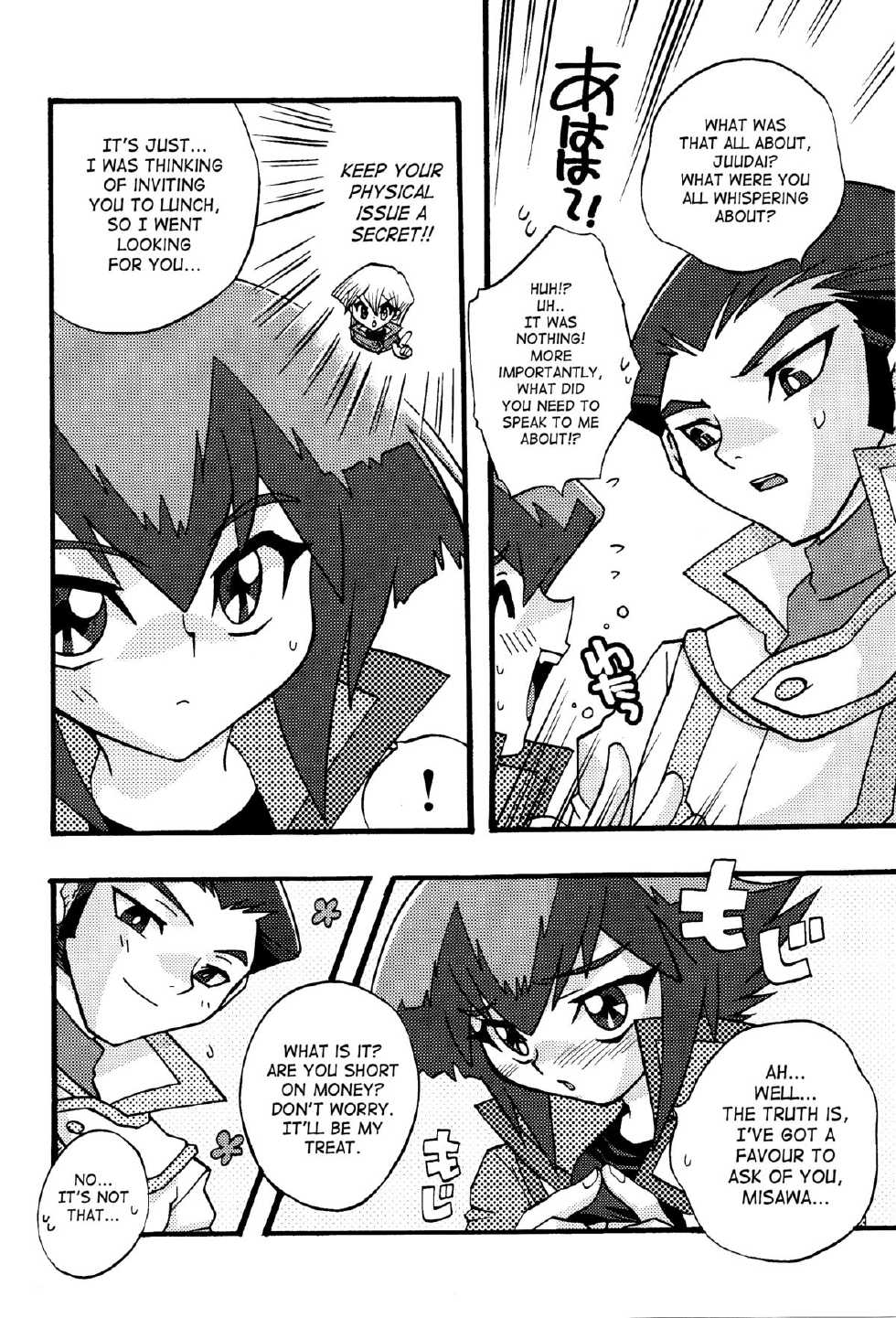 [Kanzen Dokusen (Nekono Tamami)] Akuma no Kuchiduke Devil's Kiss (Yu-Gi-Oh! GX) English] [SaHa] - Page 13