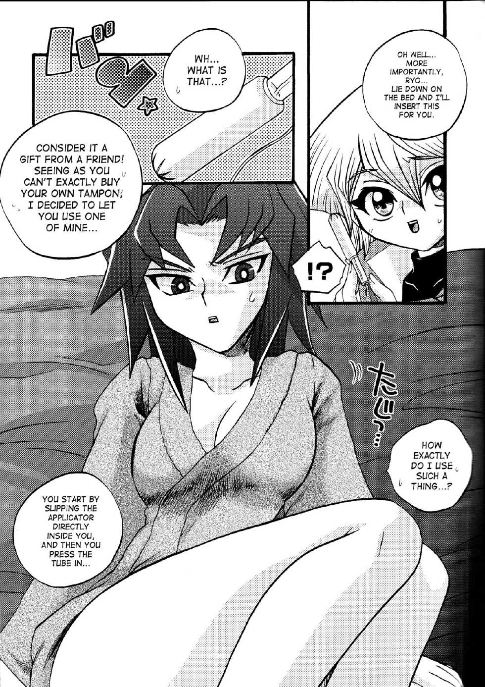 [Kanzen Dokusen (Nekono Tamami)] Akuma no Kuchiduke Devil's Kiss (Yu-Gi-Oh! GX) English] [SaHa] - Page 16