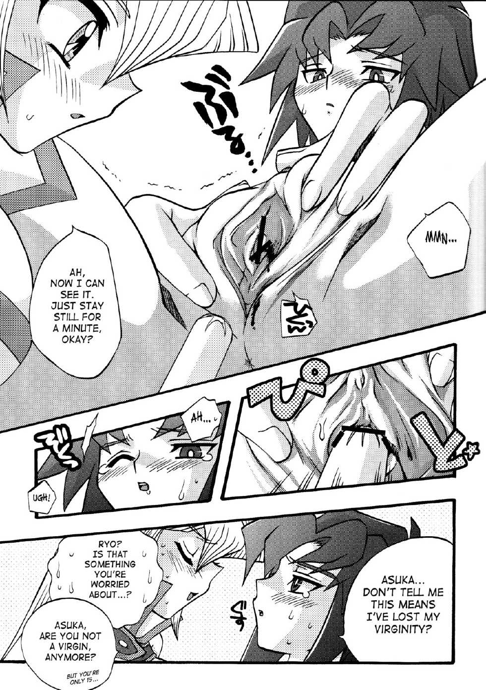 [Kanzen Dokusen (Nekono Tamami)] Akuma no Kuchiduke Devil's Kiss (Yu-Gi-Oh! GX) English] [SaHa] - Page 18