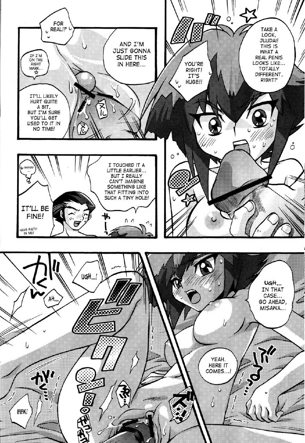 [Kanzen Dokusen (Nekono Tamami)] Akuma no Kuchiduke Devil's Kiss (Yu-Gi-Oh! GX) English] [SaHa] - Page 29