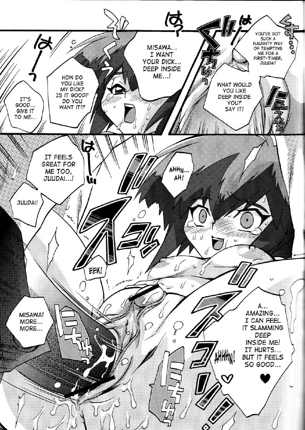 [Kanzen Dokusen (Nekono Tamami)] Akuma no Kuchiduke Devil's Kiss (Yu-Gi-Oh! GX) English] [SaHa] - Page 32